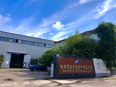 宝鸡博远管道管件有限公司地处宝鸡高新技术开发区，是一家专门从事稀有金属钛、镍、镍基合金材料及非标设备管道管件的专业化公司。是中国有色金属工业协会钛业分会会员单位，宝鸡钛业协会会员单位，借助中国钛城--宝鸡得天独厚的资源优势，公司主要产品有：钛弯头、镍弯头、锆弯头；钛三通、镍三通、锆三通；钛异径管、镍异径管、锆异径管；钛翻边、镍翻边、锆翻边；钛管帽、镍管帽、锆管帽；钛法兰、镍法兰、锆法兰；钛管、镍管、锆管；钛焊管、镍焊管、锆焊管等；钛锻件、钛非标加工件、钛盘管、钛换热器、钛非标设备、钛储罐等设备；钛板、钛棒、钛丝、钛螺栓等产品。公司加工的产品满足相关标准的要求，成为该行业的后起之秀！